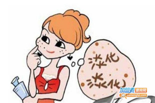 美妗妆祛斑加盟费