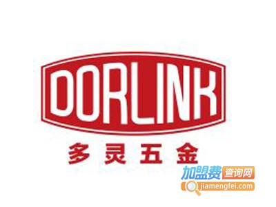 dorlink加盟电话