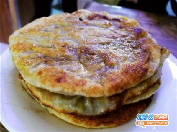 高家馅饼