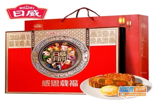 日威月饼加盟费