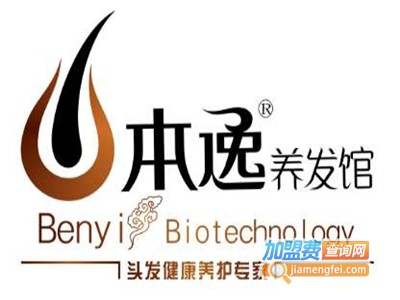 本逸养发加盟费