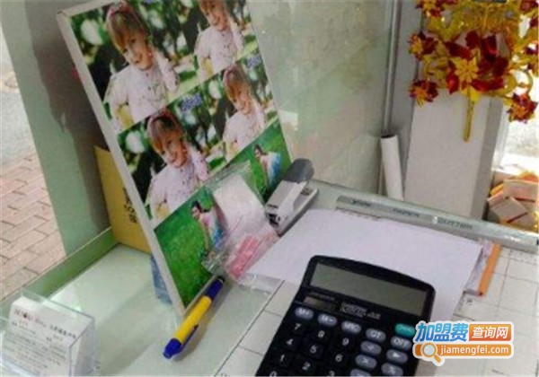 冲印店加盟