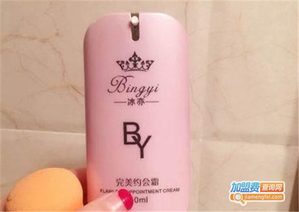 冰亦化妆品加盟费