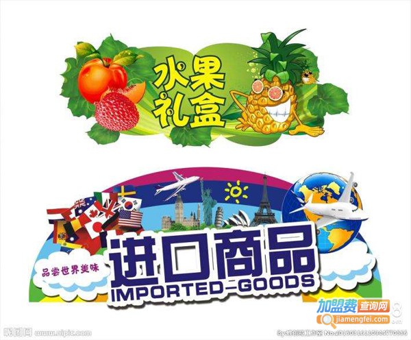 自由易