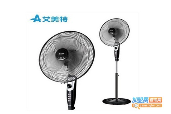 艾美特电扇加盟