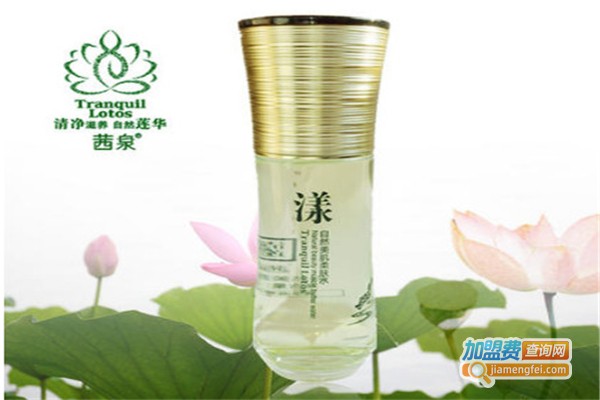 茜泉加盟费
