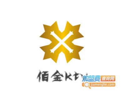 佰金ktv加盟费