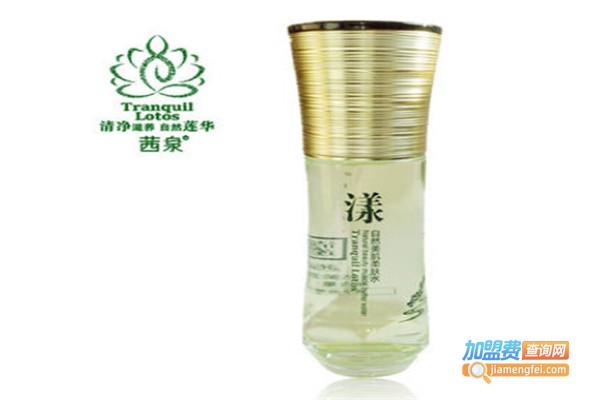 茜泉加盟费