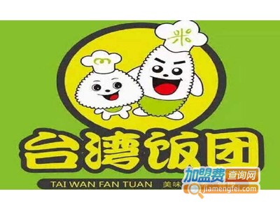 台湾手工饭团