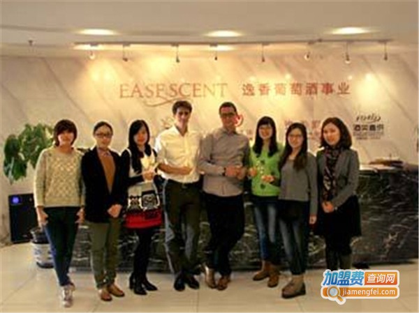 北京逸香葡萄酒教育加盟