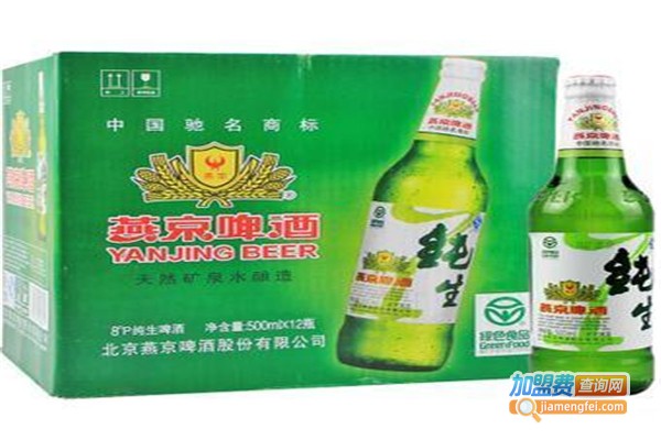燕京惠泉啤酒加盟