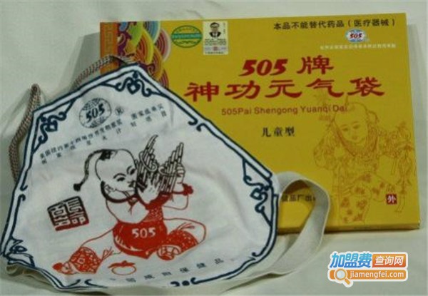 505神功元气袋