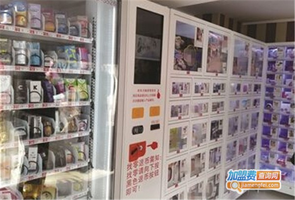 成人用品批发店