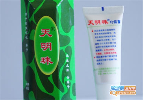 天明珠叮痱霜加盟费