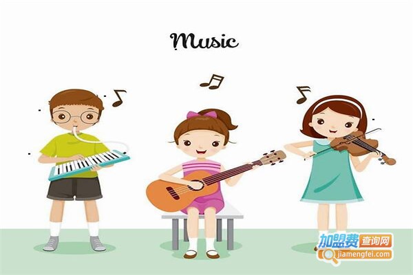 幼儿音乐培训加盟费