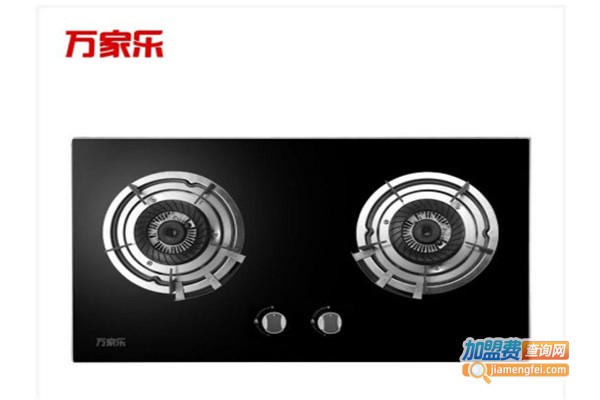万家乐燃气具加盟费