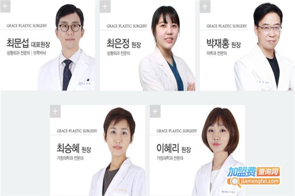 韩式整形医院