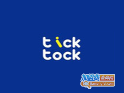 ticktock奶茶店加盟