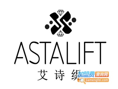 astalift艾诗缇加盟费