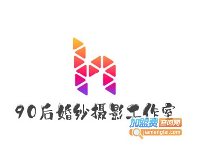 90后婚纱摄影工作室加盟费