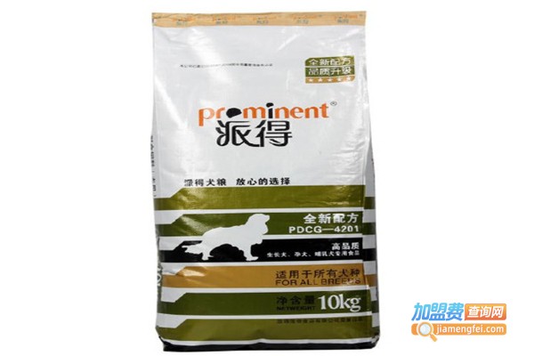 派得狗粮