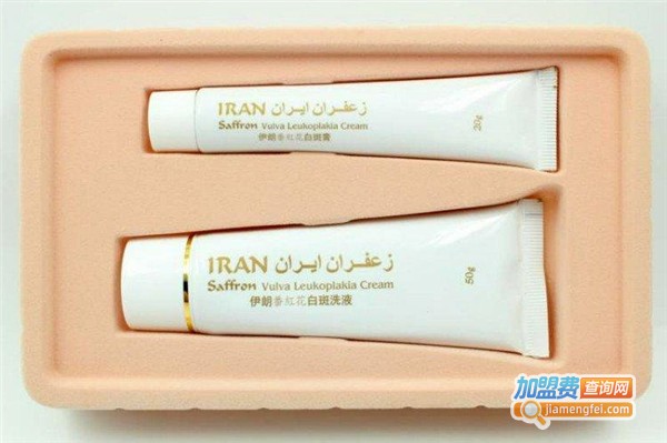 伊朗番红花白斑膏加盟