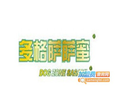 多格萨萨蜜加盟