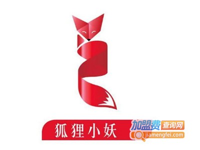 狐狸小妖连锁加盟费