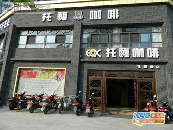 托馥咖啡