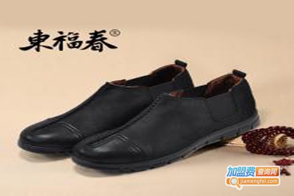 东福春