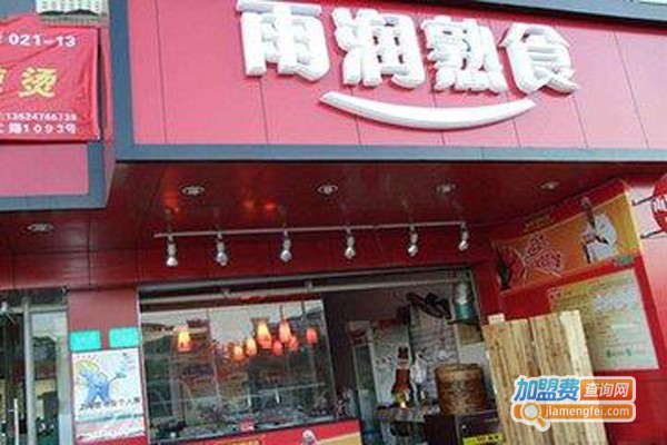 雨润熟食