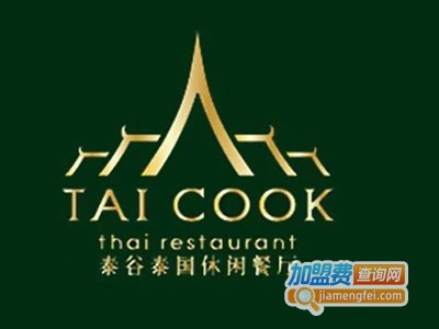 泰谷泰国休闲餐厅