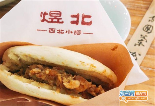 煜北西北小馆