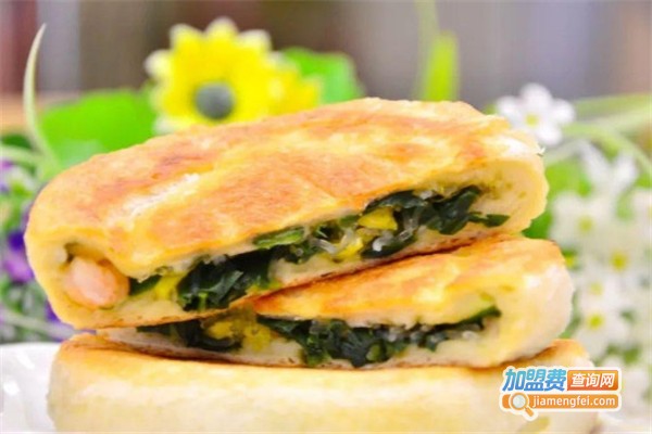 三易馅饼