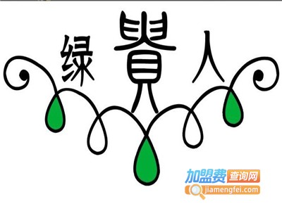 绿贵人中药面膜加盟费