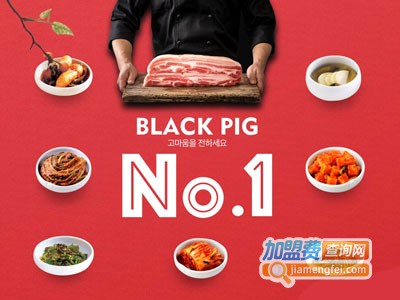 blackpig黑猪烤肉