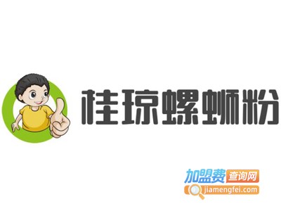 桂琼螺蛳粉加盟费