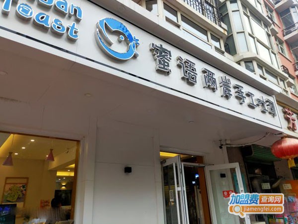 蜜语两岸