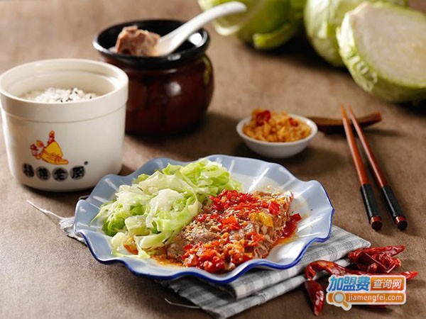 杨傅老厨