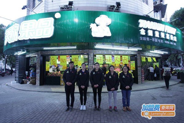 天欣果品加盟费