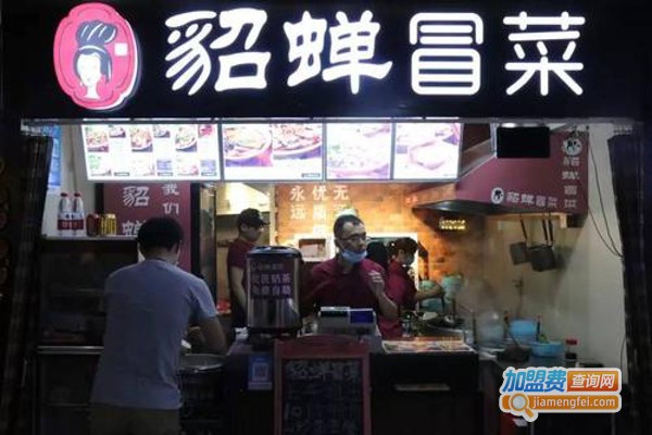 貂蝉冒菜