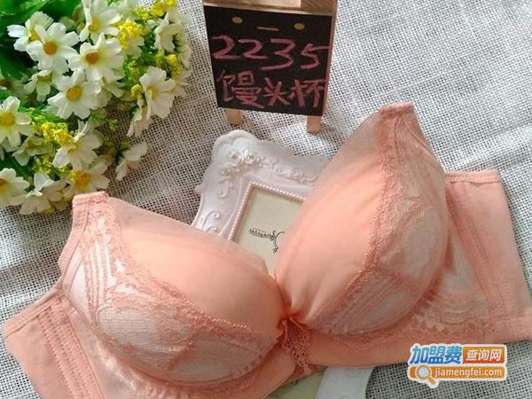 流行美内衣