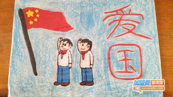 童心童画加盟费