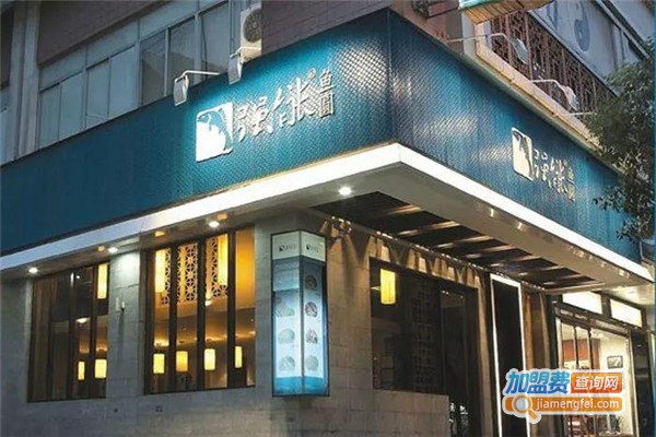 强能鱼圆