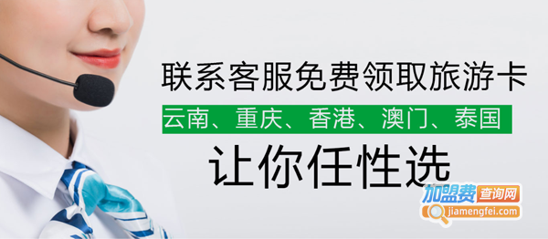 店火火