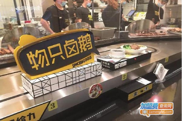 物只卤鹅