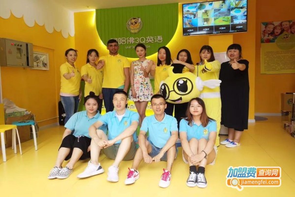 微哈佛3Q英语