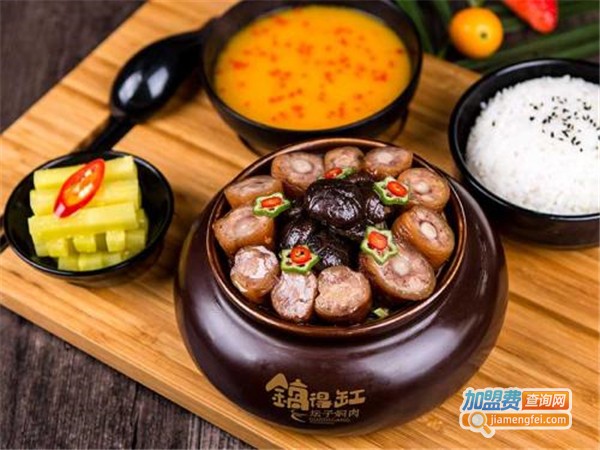 锅得缸坛子焖肉