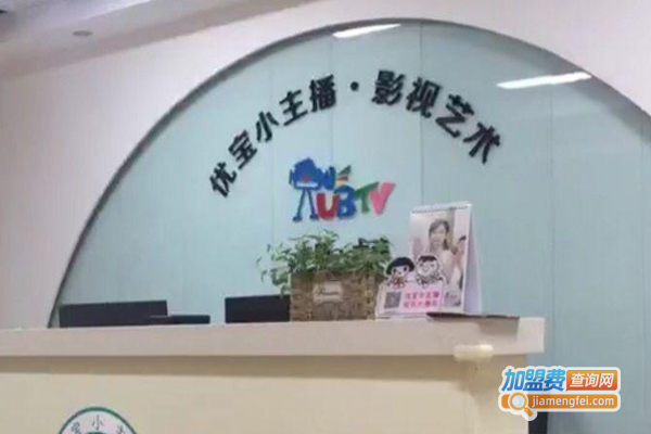 优宝小主播