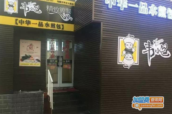 韦小包